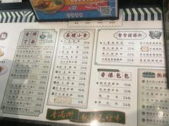 菜单-孖记茶档·热腾茶餐(荔湾领展广场店)