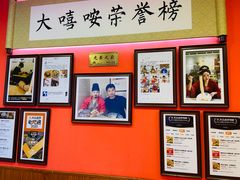 -大嘻咹biangbiang面(历史博物馆店)