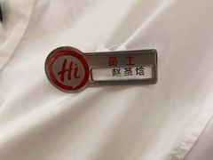 -海底捞火锅(奥森店)