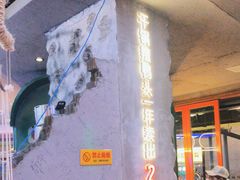 -路边羊烧烤酒场(宝带路店)