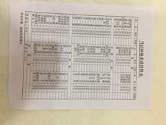 -阆中马记特色砂锅(新村路西段店)