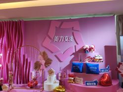 -Yestar艺星医疗美容医院