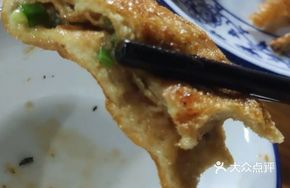 Grilled Tofu Bamboo