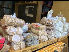 -周记传统糕点PASTRY(蜀汉路店)