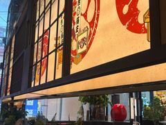 -厚贞日式烤肉(浦东汇智店)