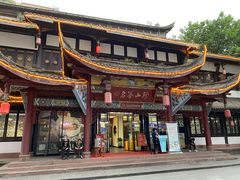 -名善山珍·野生菌汤锅(文殊院店)