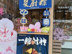 -仟吉·ART FARM主题店(菱角湖万达店)