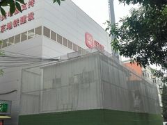 -真快乐APP体验中心(西坝河店)