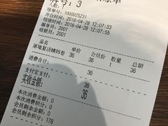 账单-WHEN PIGS FLY当猪飞