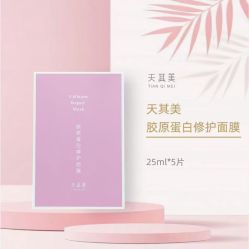 -天其美科学美肤·生发健康管理