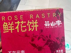 -芸山季·云南山珍菌火锅(南翔印象城MEGA店)