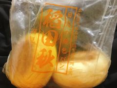 -稻田秋日式面包
