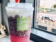 霸气酸奶杨梅-奈雪的茶(市百一店)