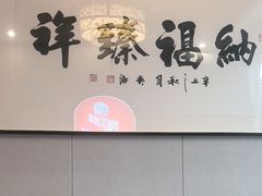 -沱江小镇 (良乡店)