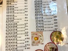 -大师傅粥品(埃华街)