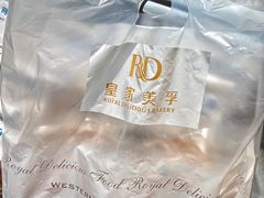 -皇家美孚·蛋糕外送(东部佳世客店)