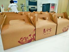 -慈宁宫鲜炖燕窝(文一物美店)