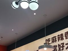 -阿上阿上麻辣香锅&麻辣烫(朝阳蓝色港湾店)