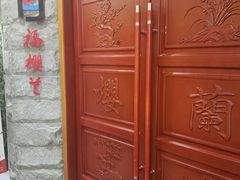 -福樱兰海鲜放题铁板烧(加州店)