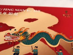 -眉州东坡(华联万柳店)