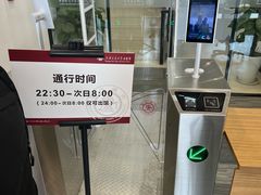 -上海交通大学闵行校区-包玉刚图书馆