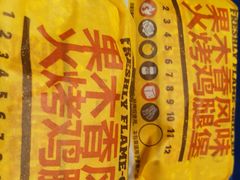 -汉堡王(兰州中心店)