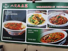 -湖南人家湘菜馆(镇江路店)