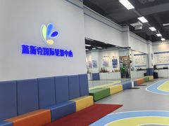 -米高蓝斯克国际轮滑中心(中铁建店)