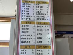 -和众大油条(维明路店)