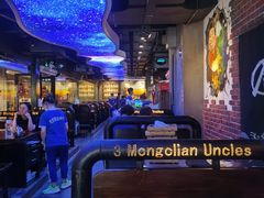 -三个蒙古大叔羊肉串(大宁店)