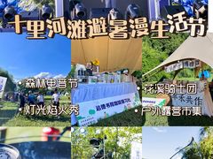 -贵阳市花溪国家城市湿地公园