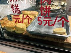 -东伊顺(高银街店)