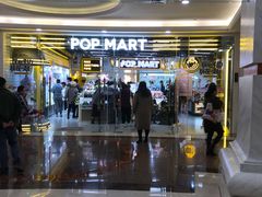 -泡泡玛特POPMART(上海环球港店)
