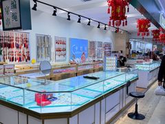 -聚宝隆购物中心(新昌街店)