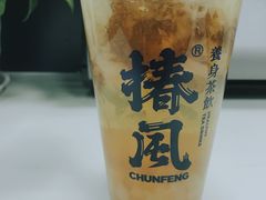 -椿风·养身茶饮(吉大店)