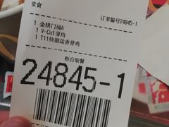 -麦当劳(宜安广场店)