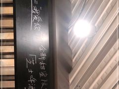 -火山屋台(新街口创始店)