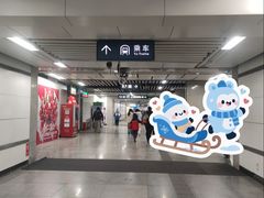 -体育场(地铁站)