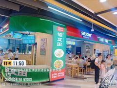 -杭州西湖银泰百货
