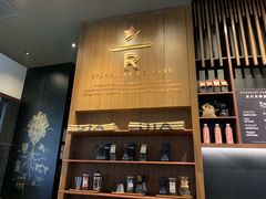 -星巴克臻选(北京富力家园店)