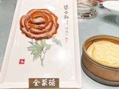 -全聚德(常州店)