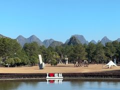 -Club Med地中海俱乐部·桂林度假村