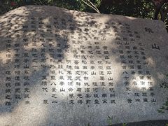 -杭州半山国家森林公园