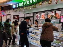 -哈氏·上海哈尔滨食品厂(五角场万达广场店)