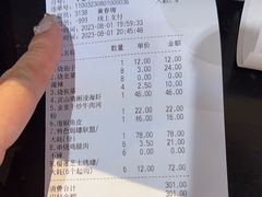 -烧蠔帮·湛江生蚝(工农店)