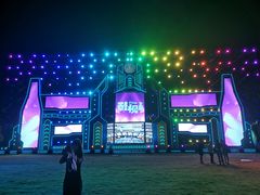 -第35届青岛国际啤酒节