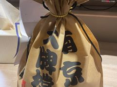 -南京大牌档(三阳广场苏宁店)