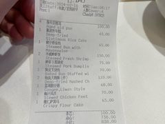 -白天鹅宾馆-宏图府餐厅