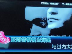 -魅KTV(北京望京万科时代中心店)
