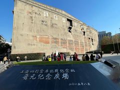 -上海四行仓库抗战纪念馆